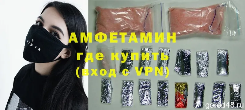 Amphetamine 98%  Агидель 