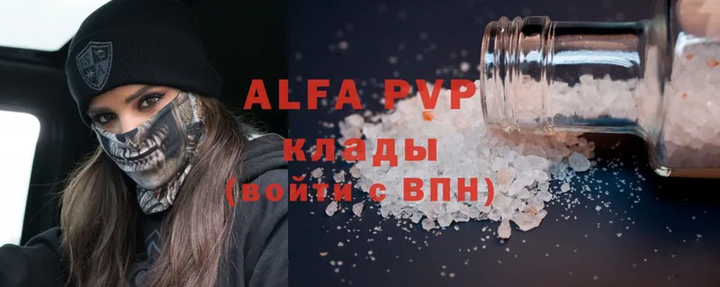 Alpha-PVP СК  хочу наркоту  Агидель 